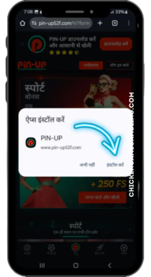 Add the Shortcut